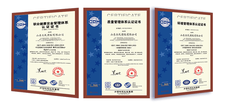 ISO 9001、ISO 14001、ISO 45001綜合管理體系認證和HSE評價企業